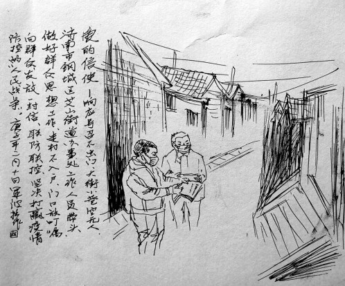 微信图片_20200210124007