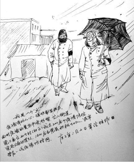 微信图片_20200210124020