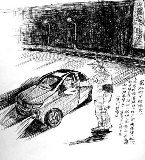 微信图片_20200210124025