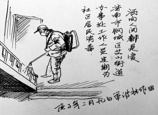 微信图片_20200210124017