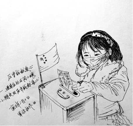 微信图片_20200210124035