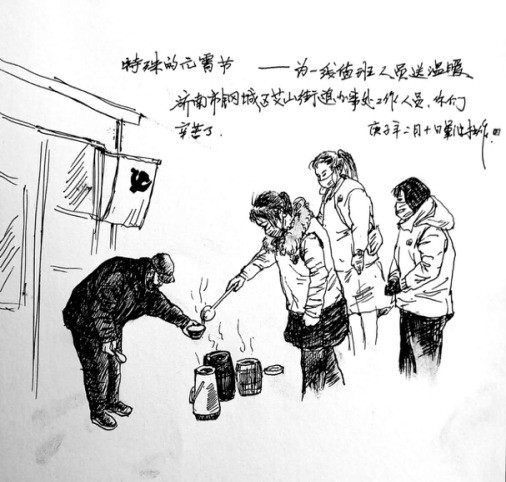 微信图片_20200210124030