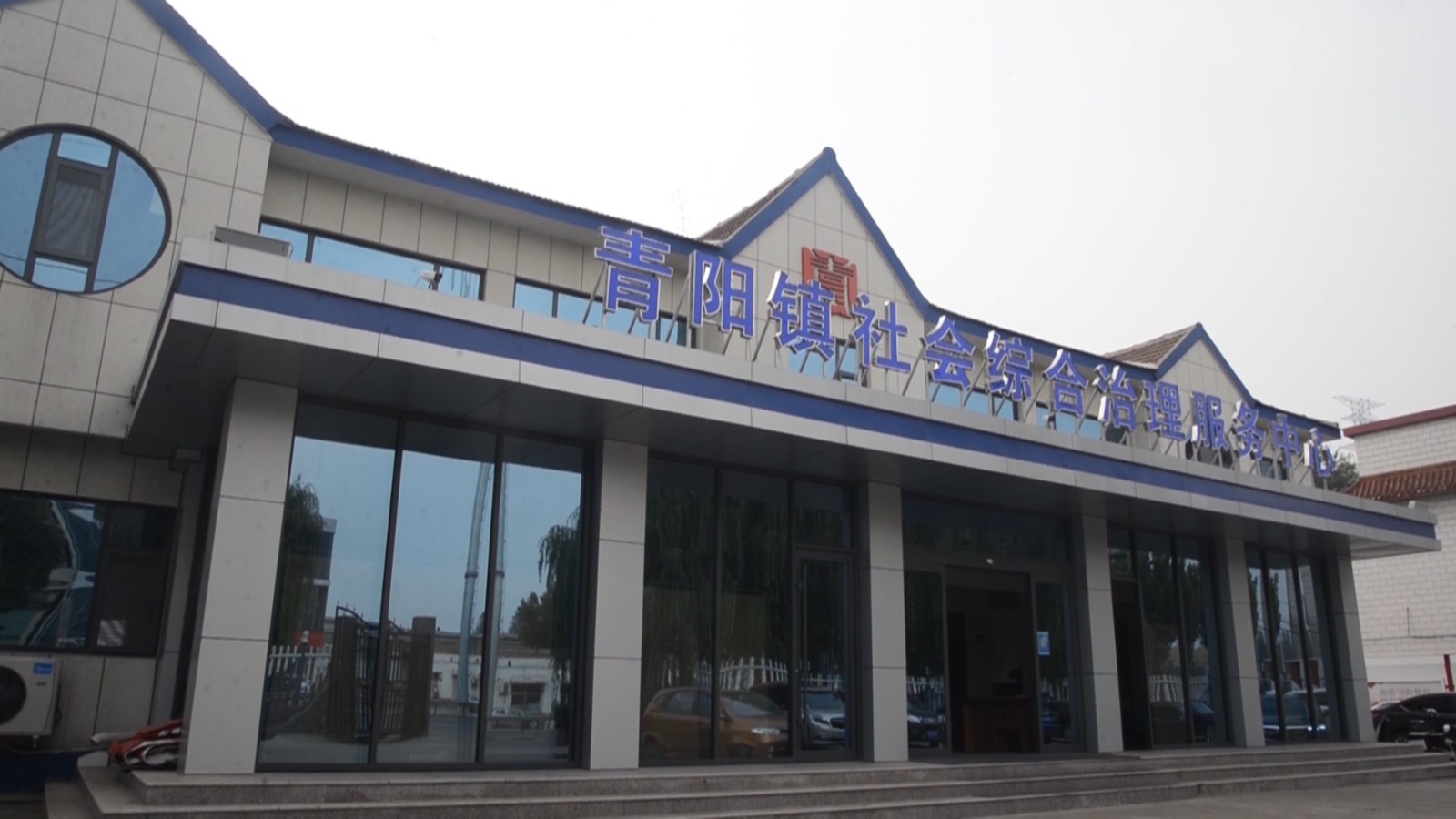 青阳镇6