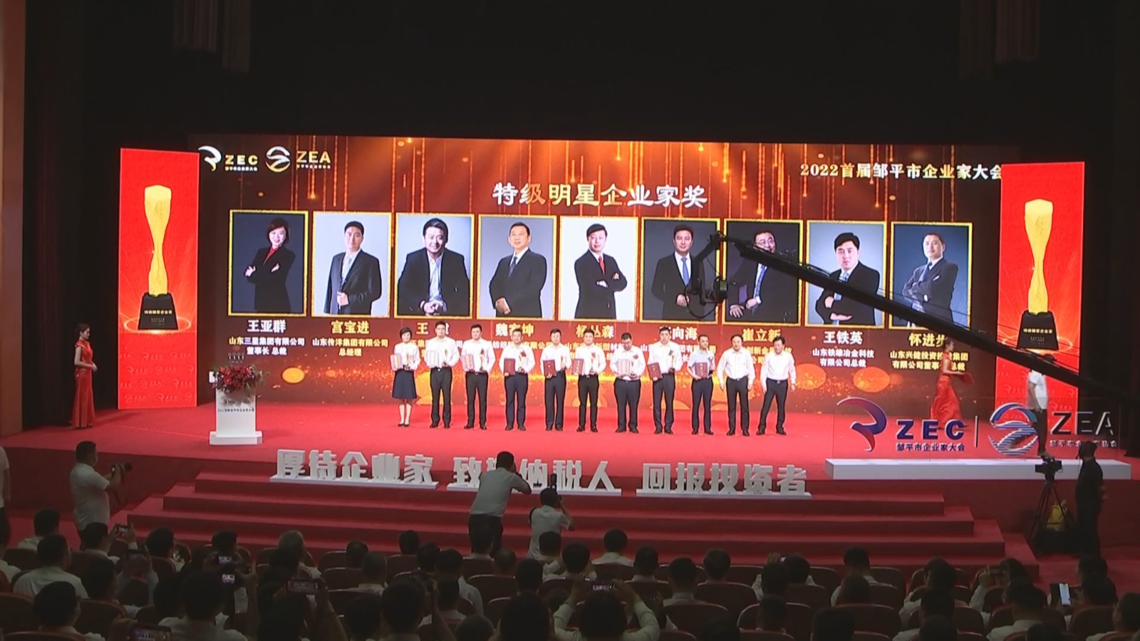 邹平:强势攻坚“惠企温心暖心”工程1