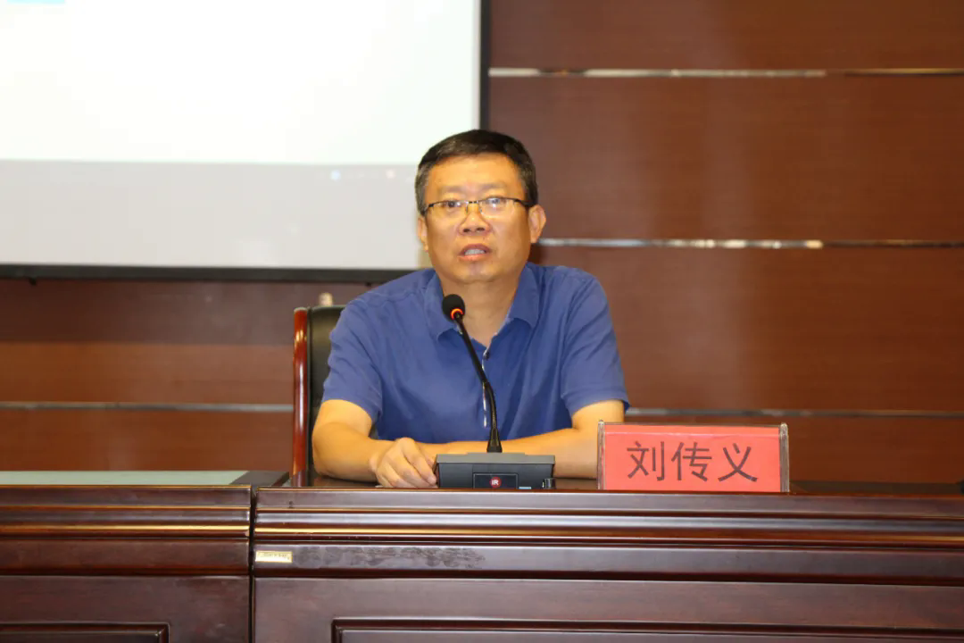 街道办事处副主任刘传义主持会议并作工作部署