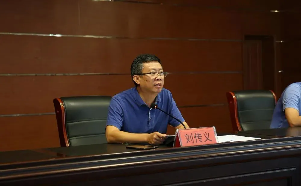 黛溪街道召开安全生产和环保工作会议