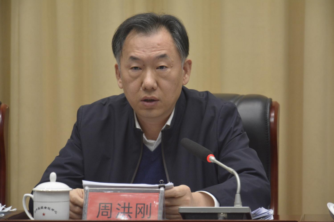 周红光.png