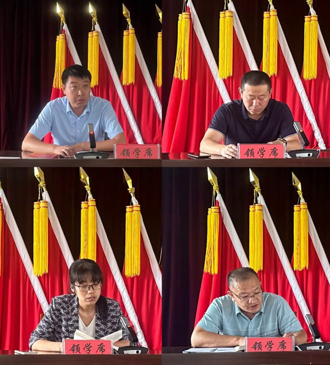 石桥子镇举办党的二十届三中全会精神专题学习班