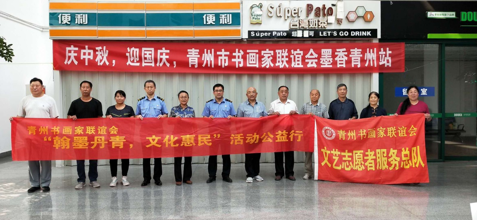 微信图片_20200924090244