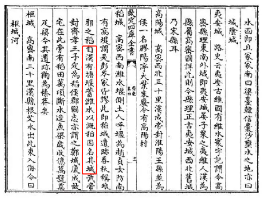 千年稼穑唱大风