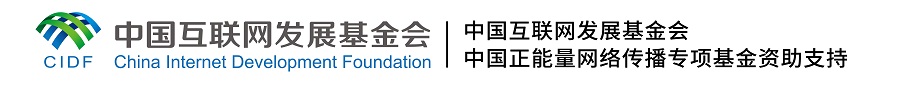 开学第一课丨【总书记的教书育人观】弘扬尊师重教的社会风尚 促进优秀教师长期从教、终身从教