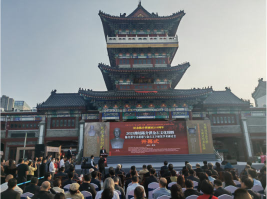 纪念陈介祺诞辰210周年——2023潍坊陈介祺金石文化周开幕式在潍坊举行