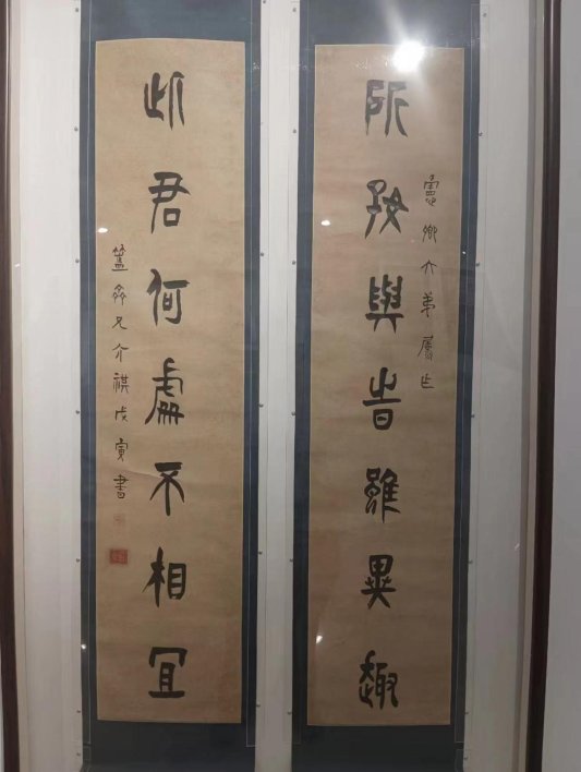 此君何处不相宜——2023潍坊陈介祺金石文化周略记
