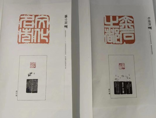 此君何处不相宜——2023潍坊陈介祺金石文化周略记