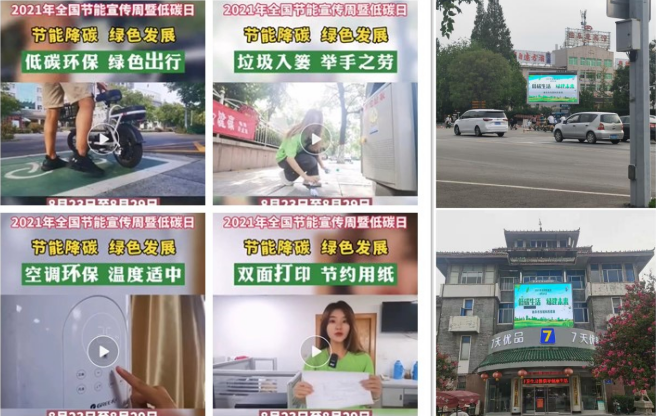 微信截图_20210826145700