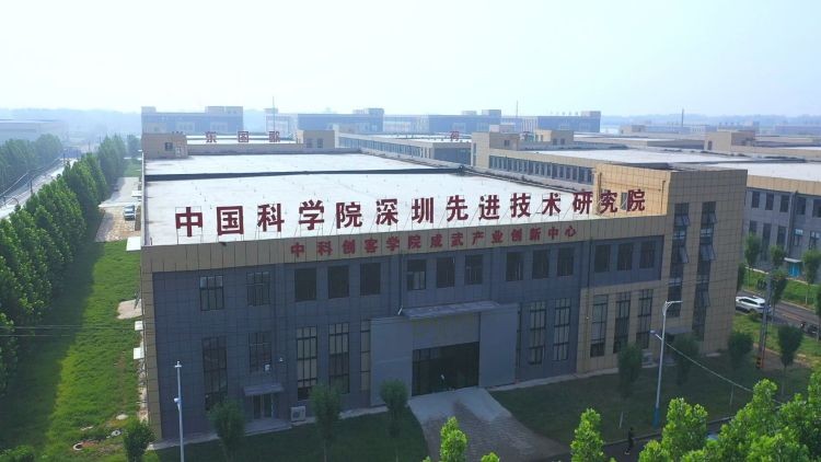 菏泽市成武县:目标坚定不移 发展未来可期