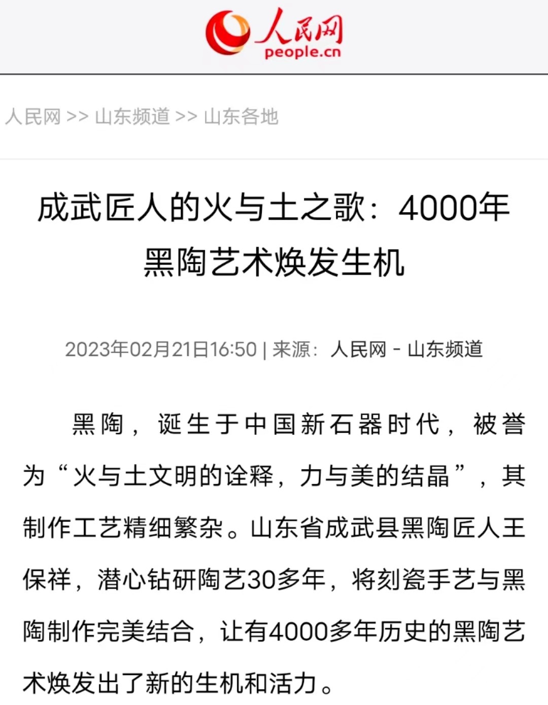 微信图片_20230221181811