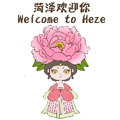 见花如面菏泽牡丹限定表情包上线