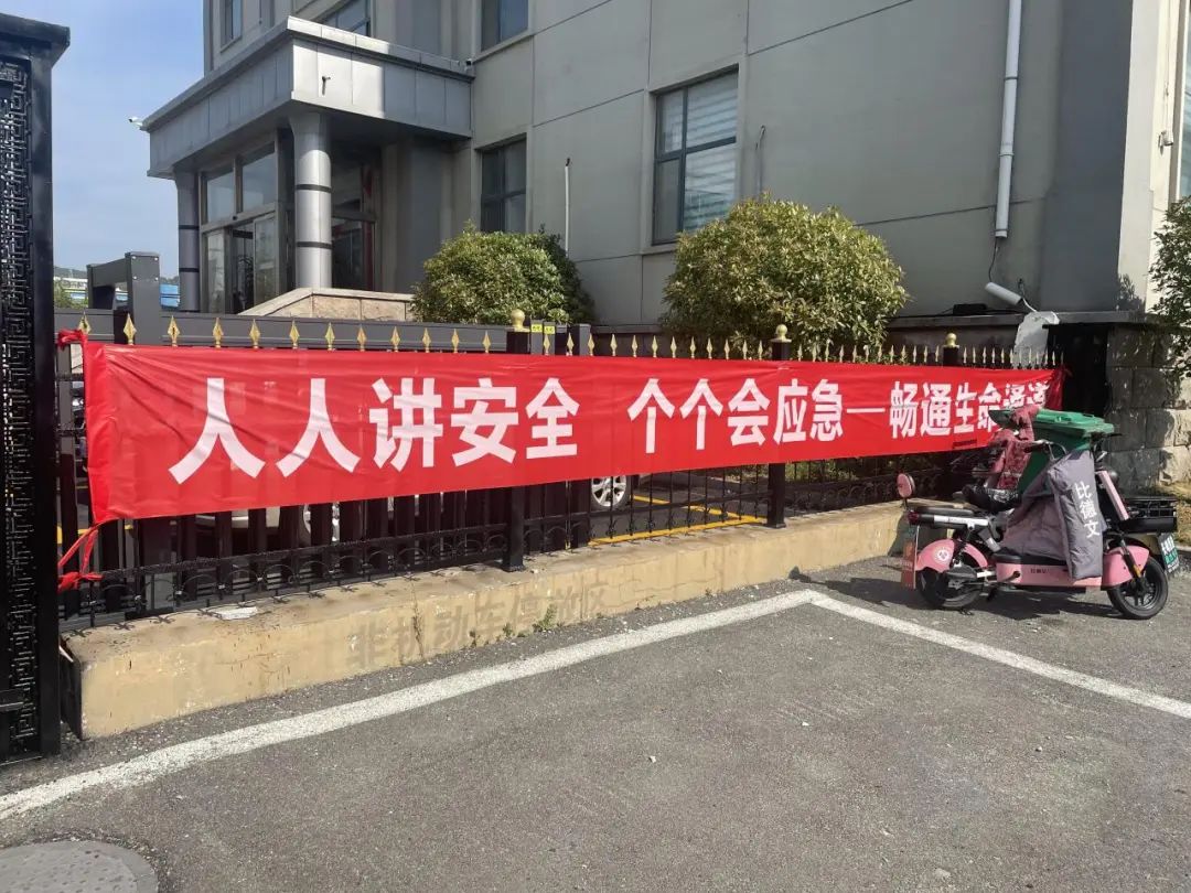 发放宣传材料7千余份,led显示屏宣传安全生产标语11处,宣传栏粘贴宣传