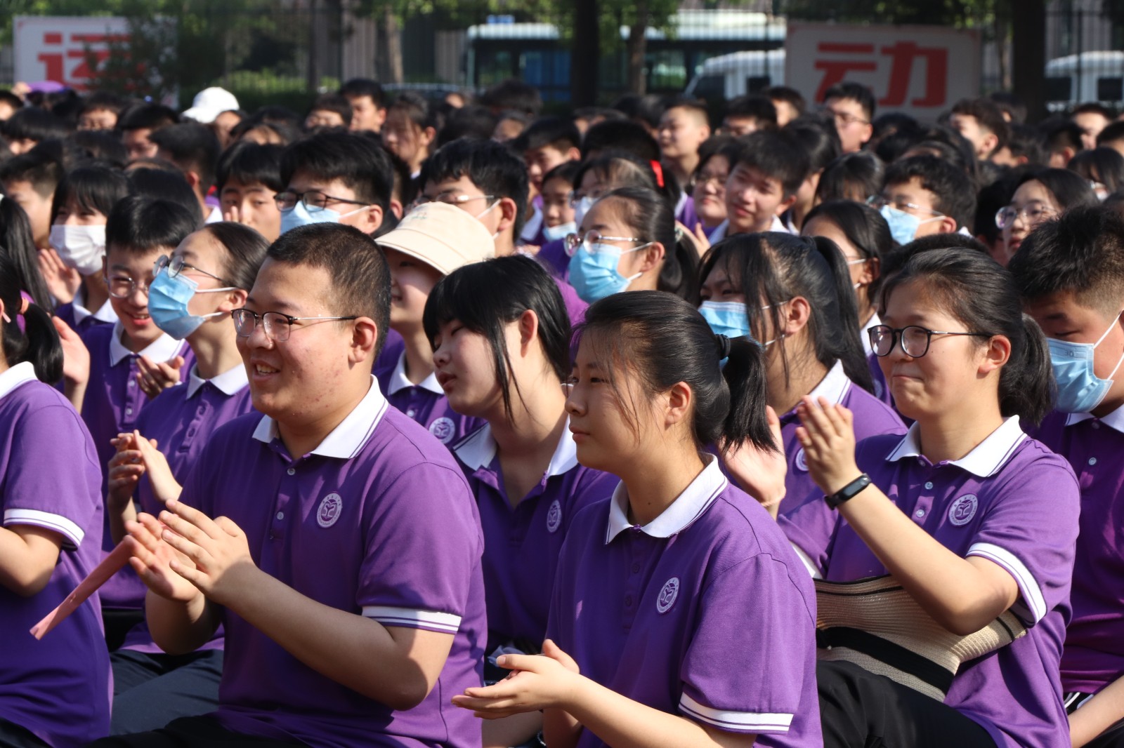 莒县三中青春不散场梦想再启航