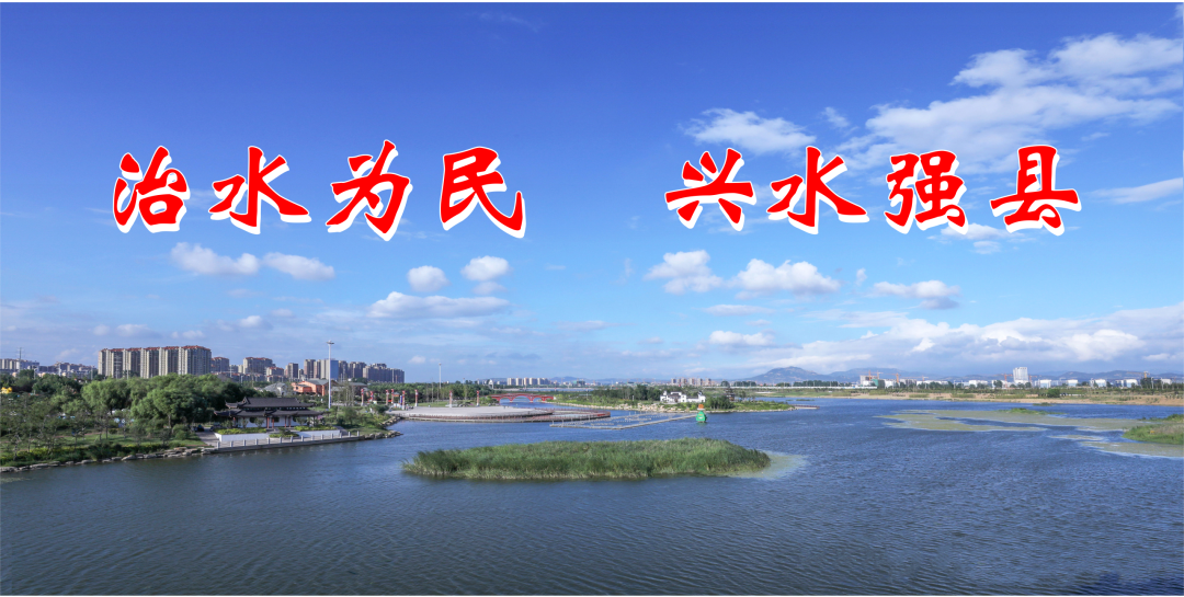 兴水强县.png