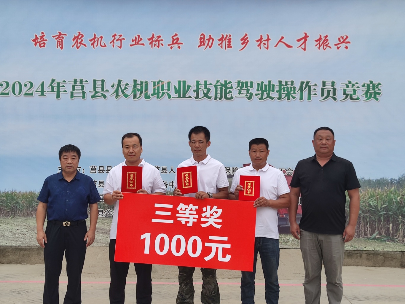 微信图片_20240912085006.jpg