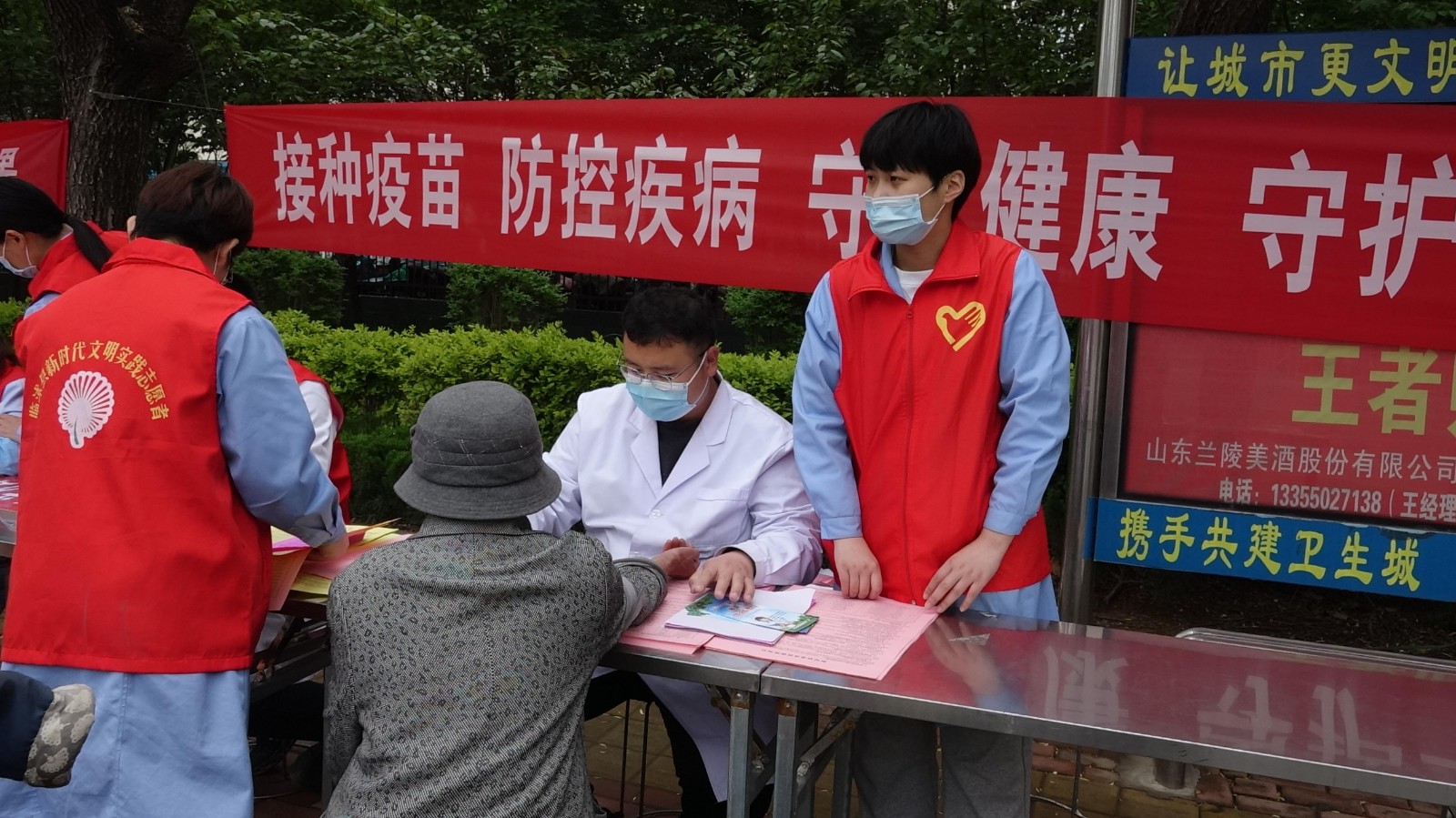 临沭县卫健局组织开展"全国儿童预防接种日"宣传服务活动