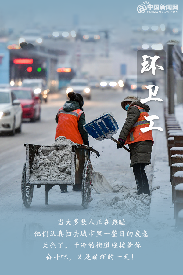 你奋斗的样子真有魅力