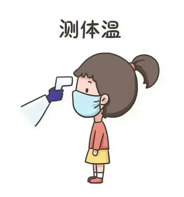 在学校入口处对教职员工和学生进行体温检测,对来访人员进行体温检测