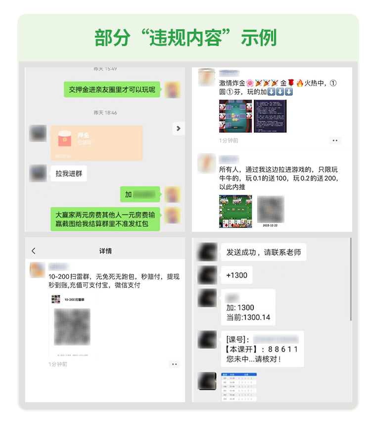 微信發佈重要公告