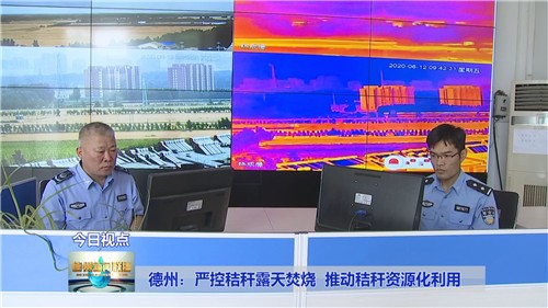 露天焚烧2