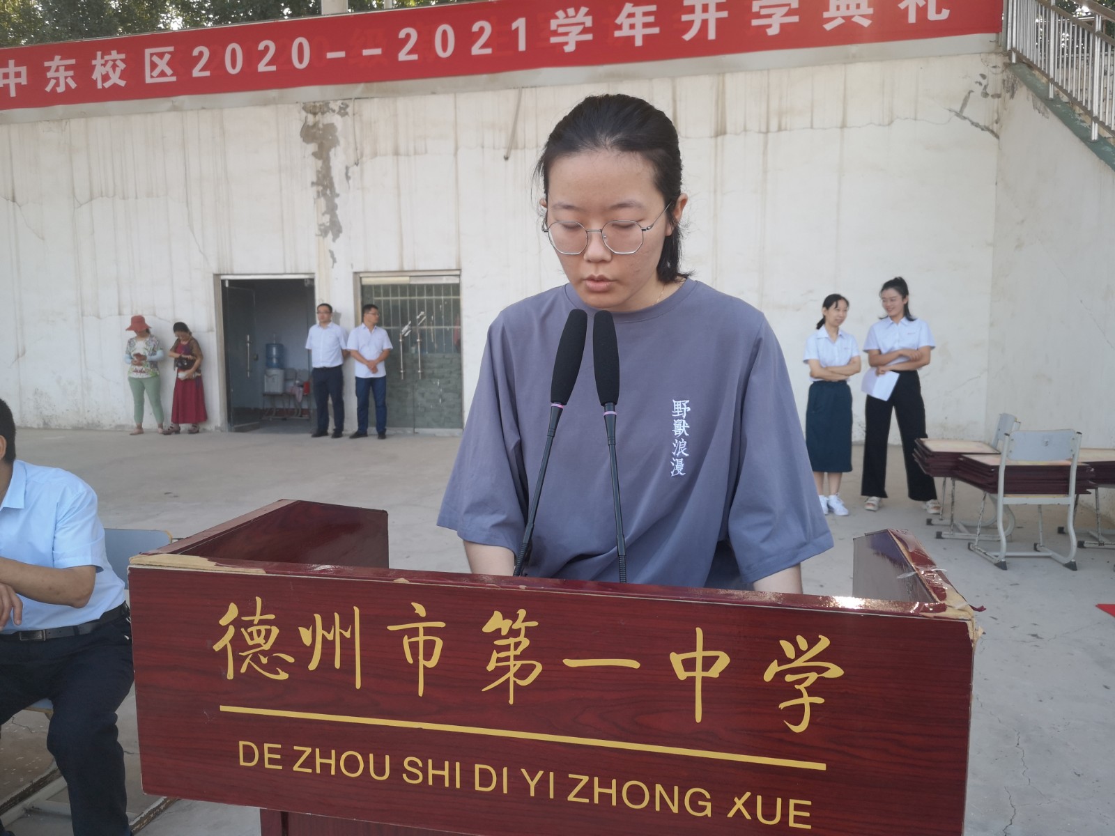 德州一中网站建设 www.dztv.tv
