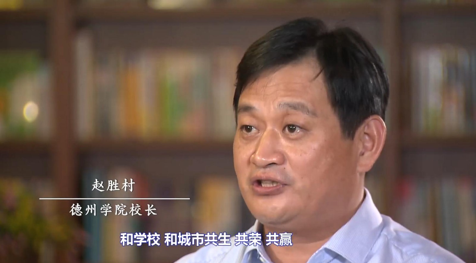 德州汽摩学院校长图片