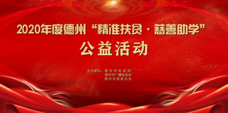 微信图片_20200908090128