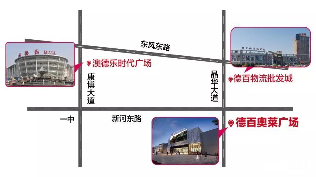 旧厂区变身新街区 德州商业全新力作德百奥莱广场开业