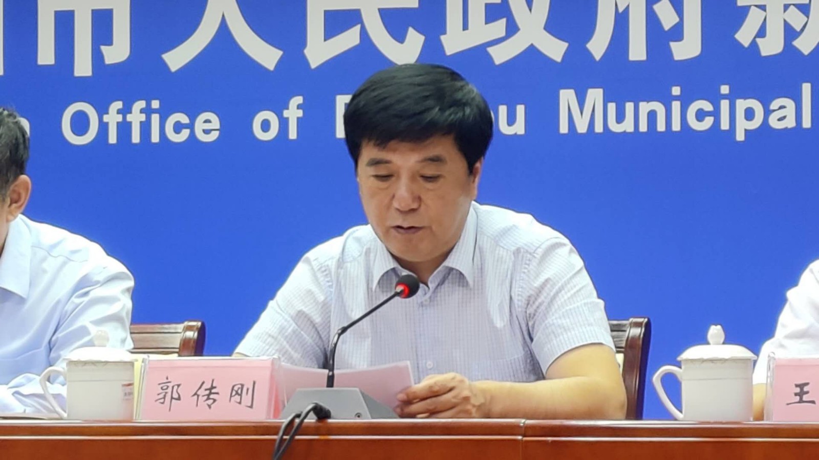 做好"六稳""六保" 强化支持引金融"活水"