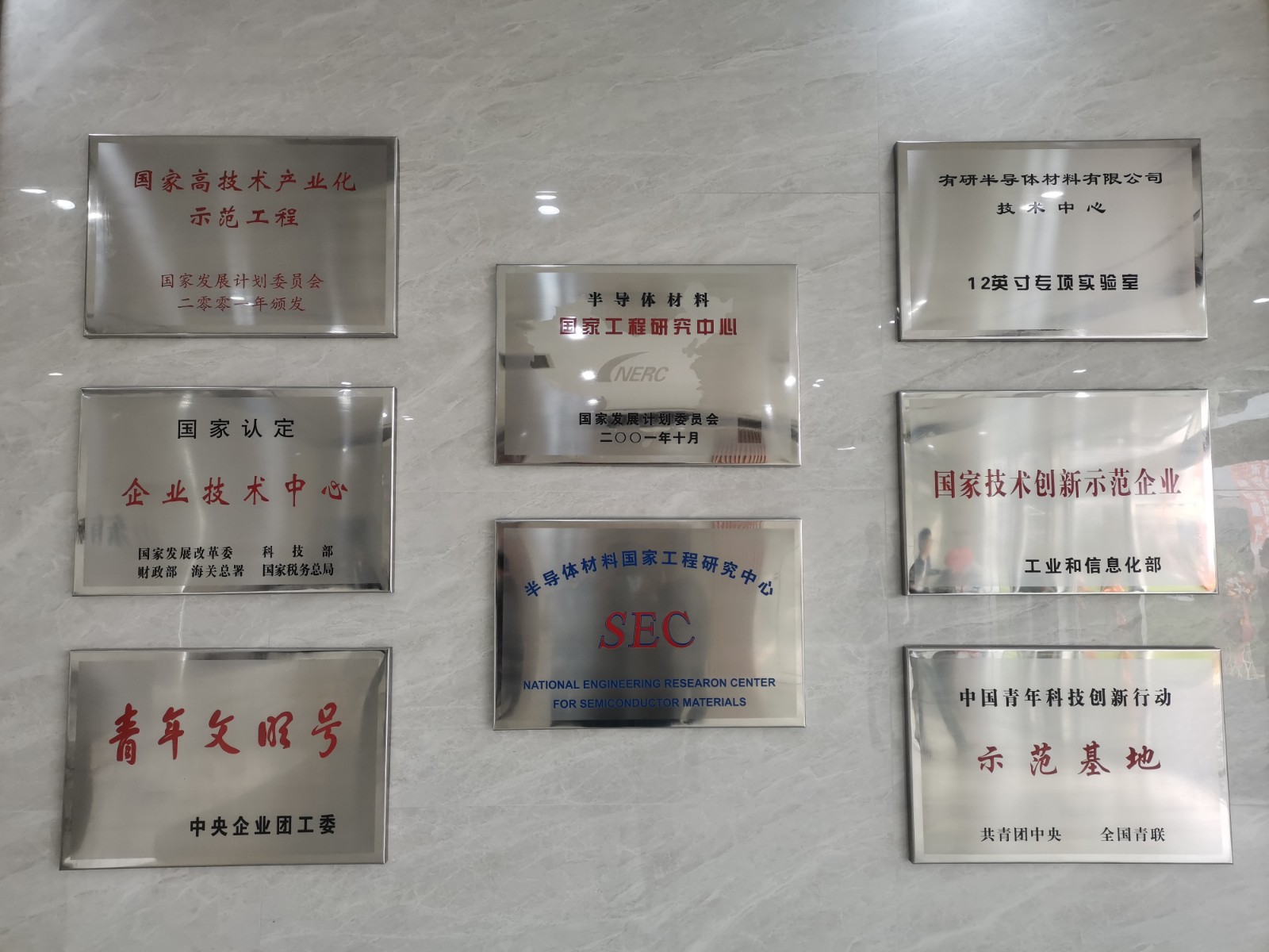 寰俊鍥剧墖_20201016105615