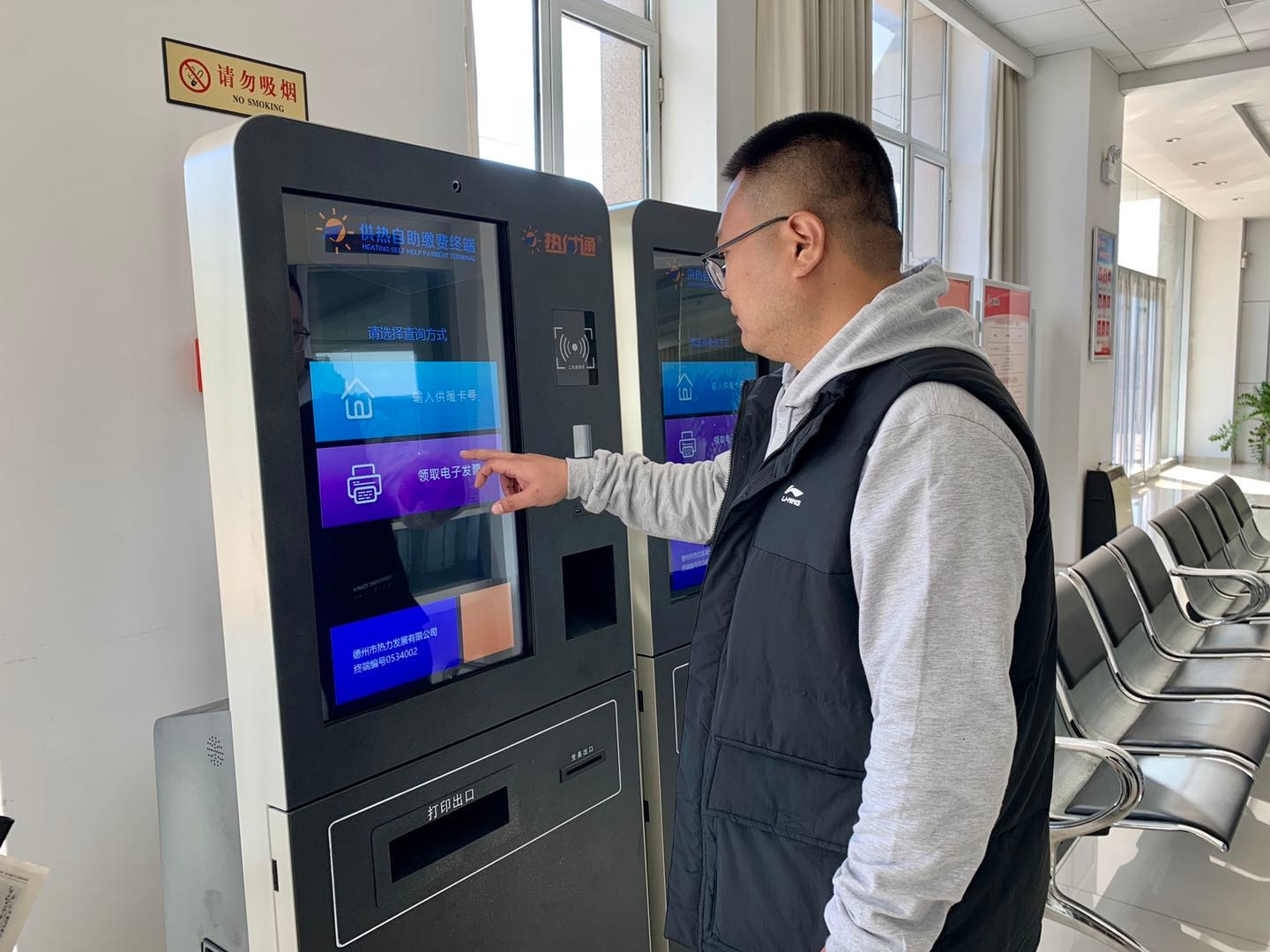 微信图片_20201024132722