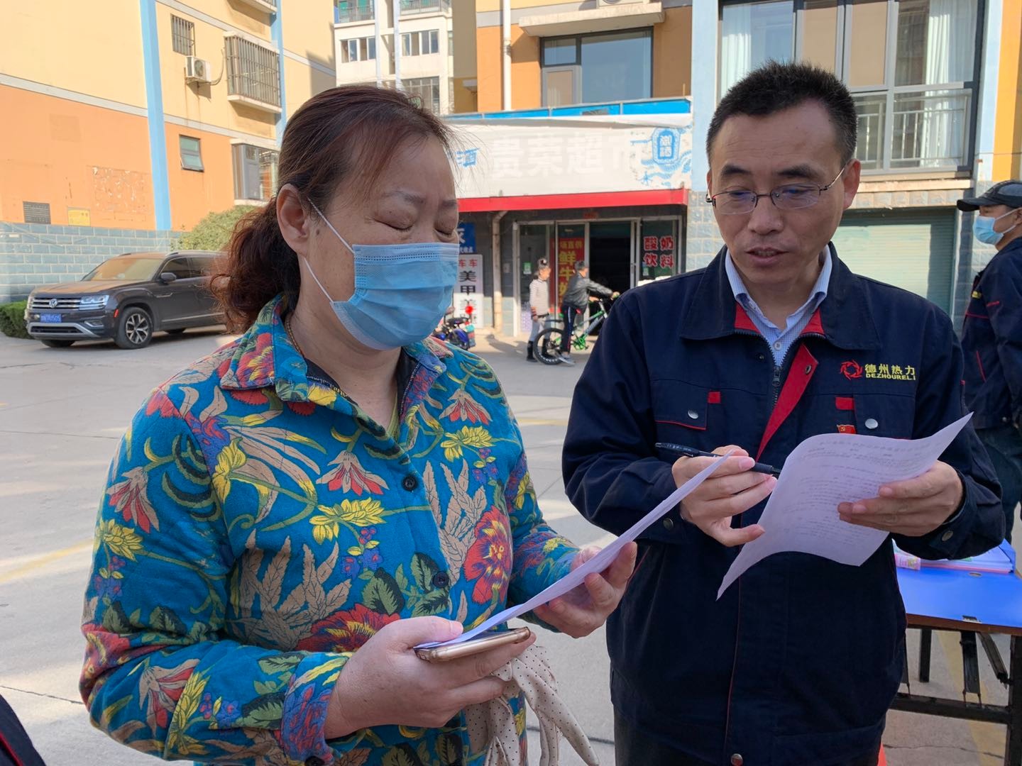 微信图片_20201024132716