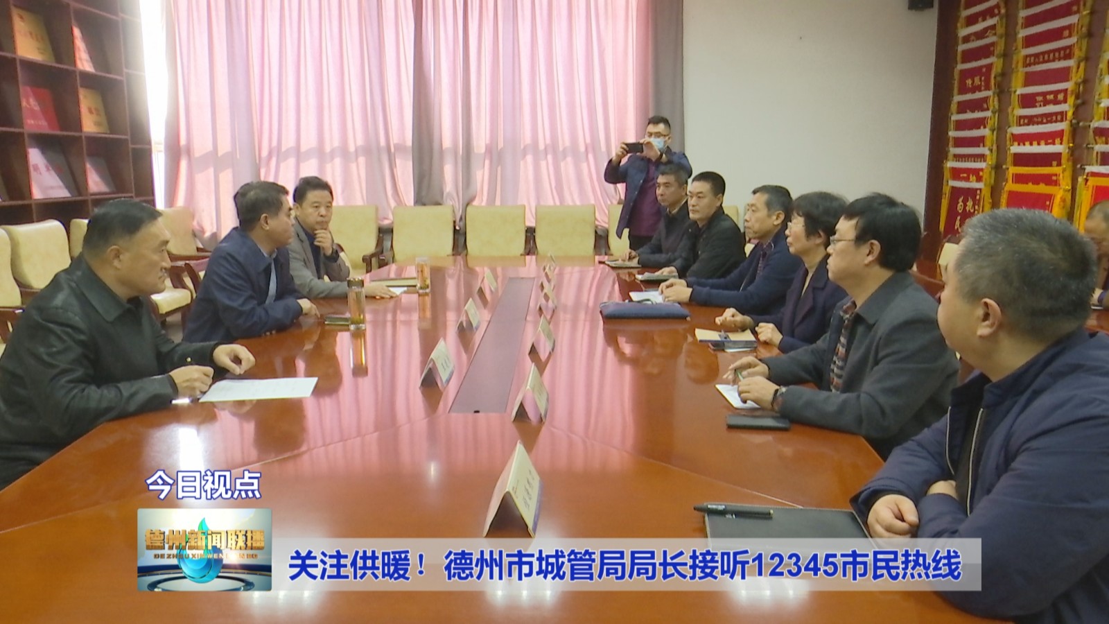 关注供暖!德州市城管局局长接听12345市民热线2