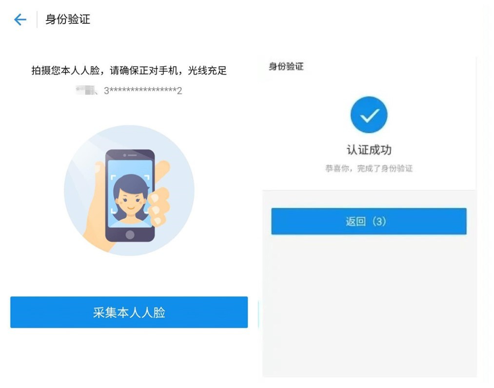 c54e899a0395fbb005fb111ea7ba55f0