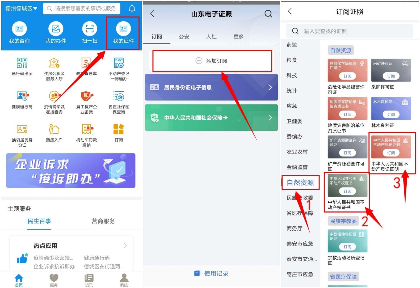 37dd4b7756d9e5d0f0d84c8b735f46b7