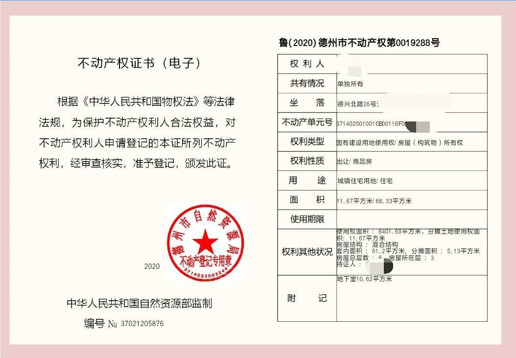 9f3b20b6e0d669e0b5ce260560eb2ef7