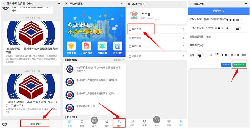 2ad5734584a65e05841dbaabfbe2a7d8