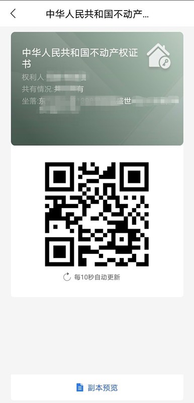 2fdfe187fc9e916dee9f2a06c1342782