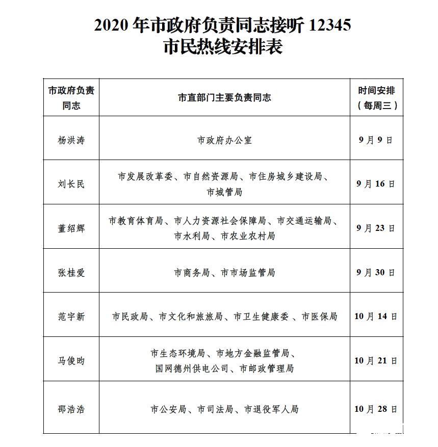 微信图片_20201123155313