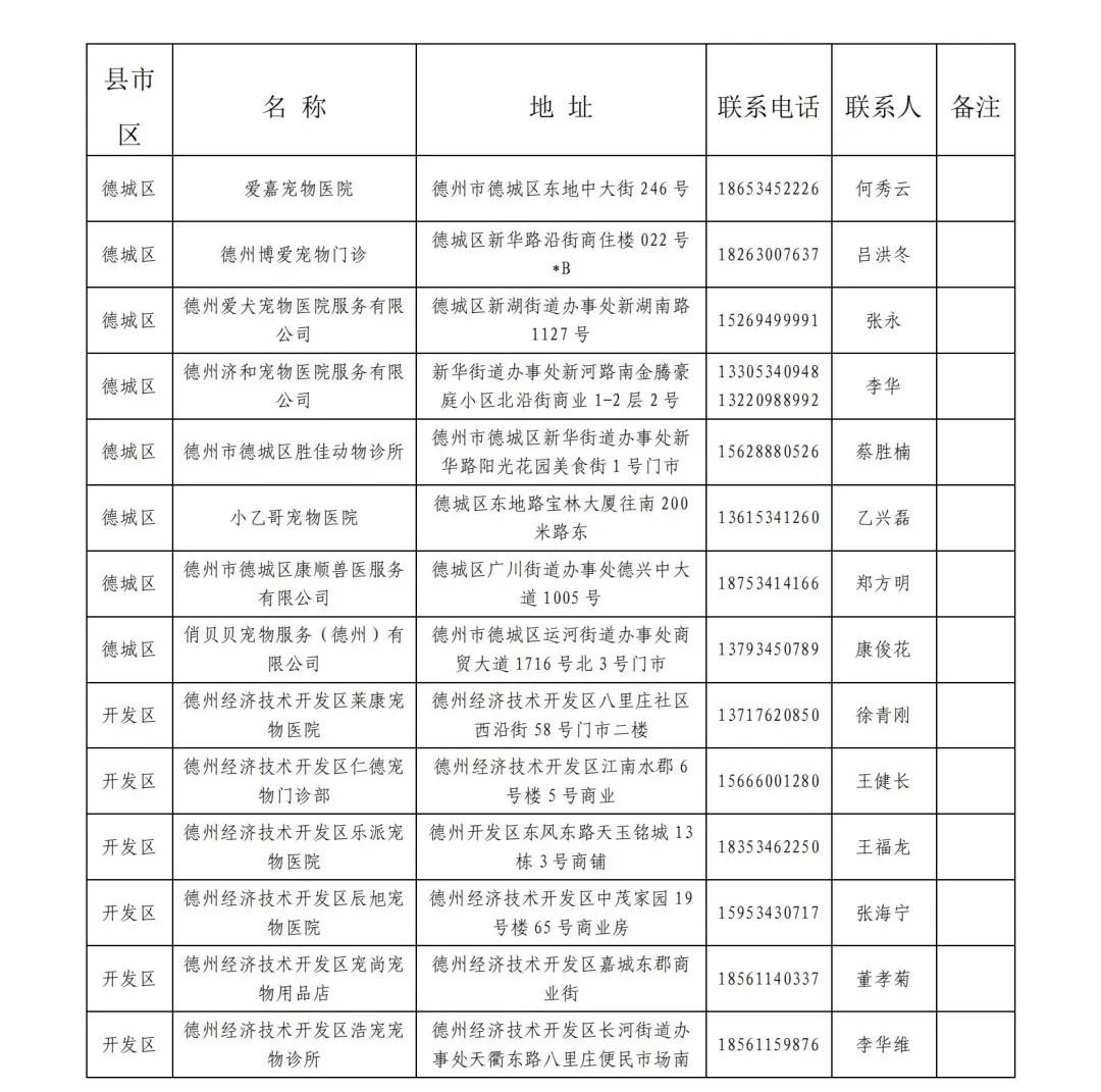 微信图片_20201125123946