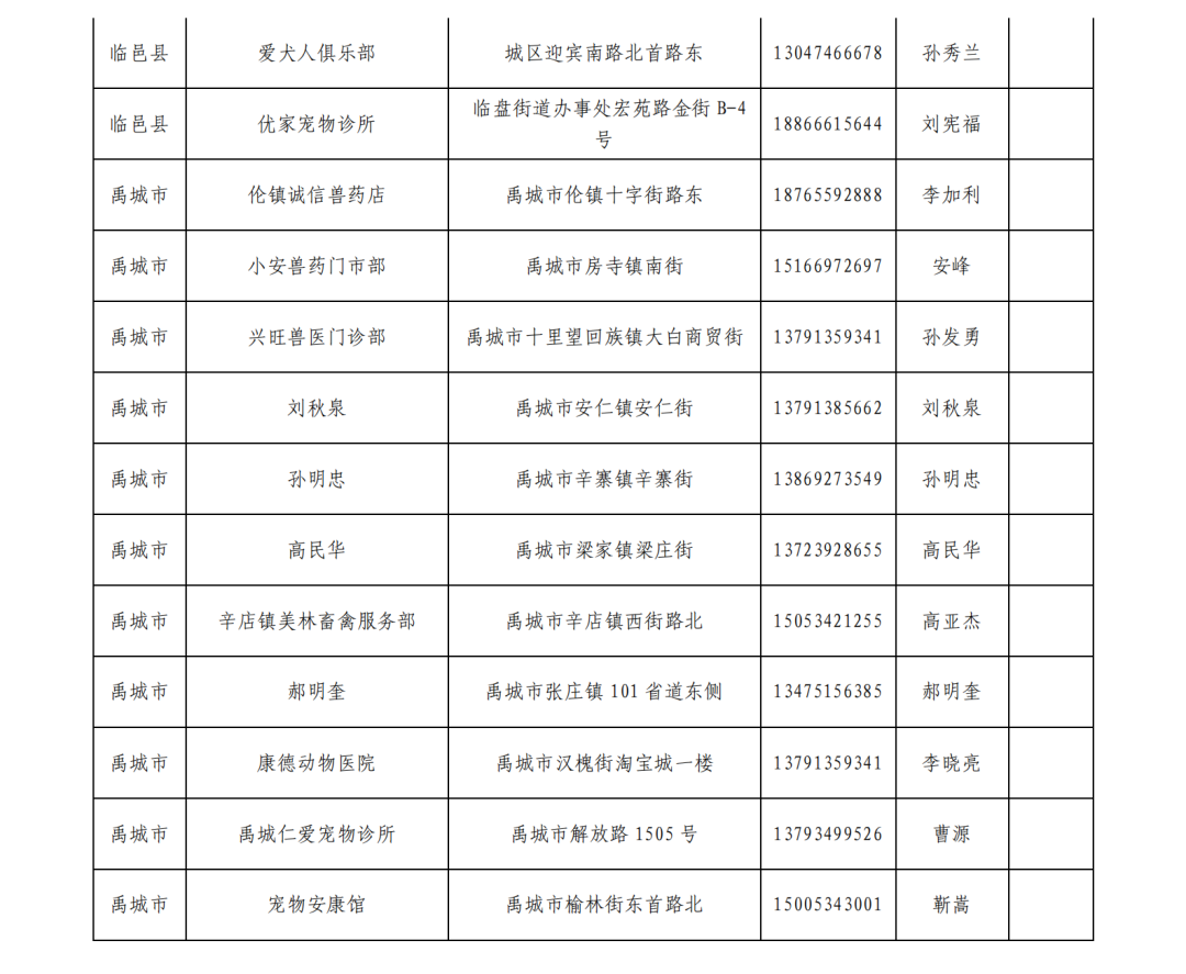 微信图片_20201125124003