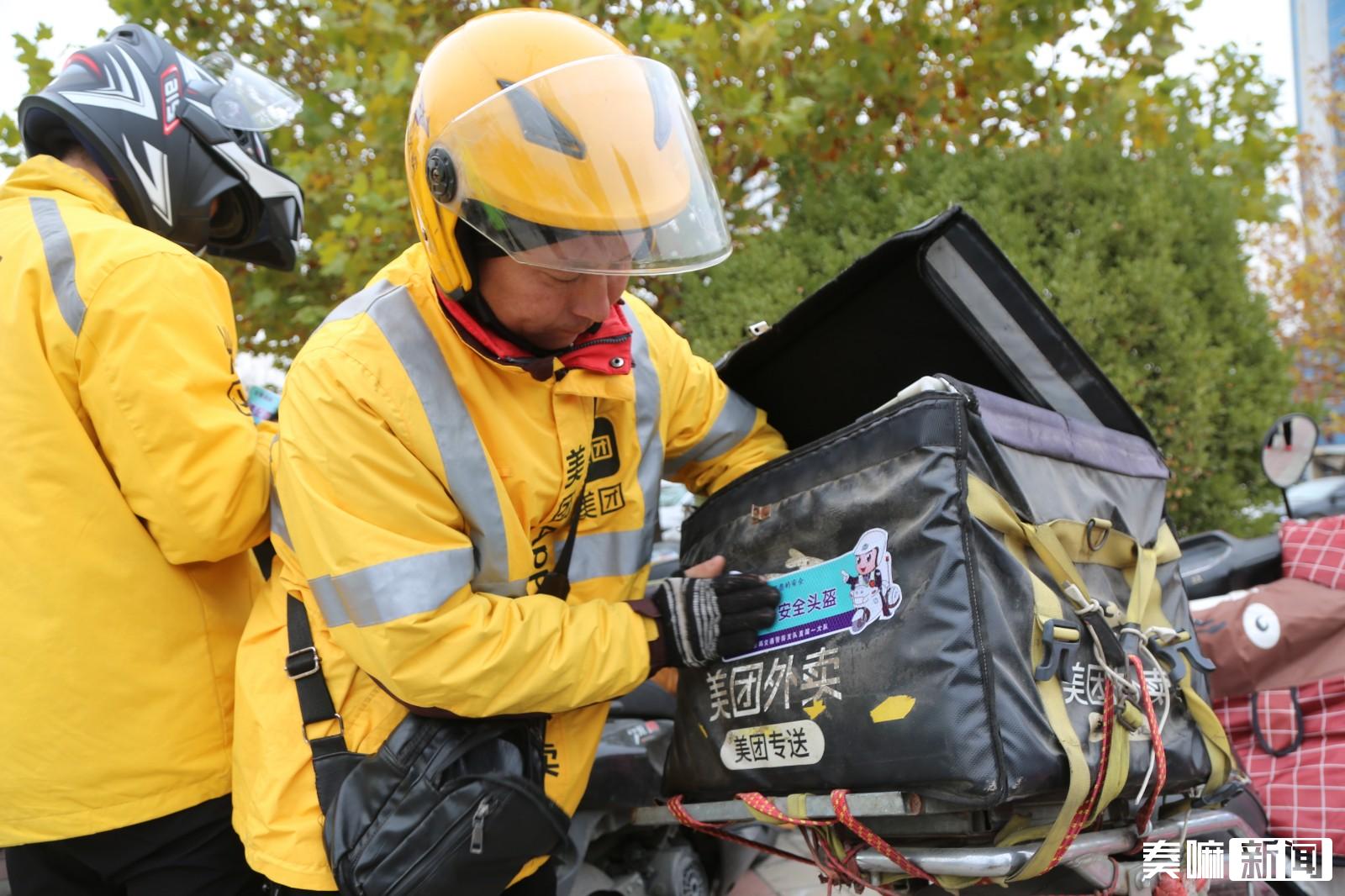 德州交警:积极开展"亮箱行动" 守护外卖送餐员出行安全