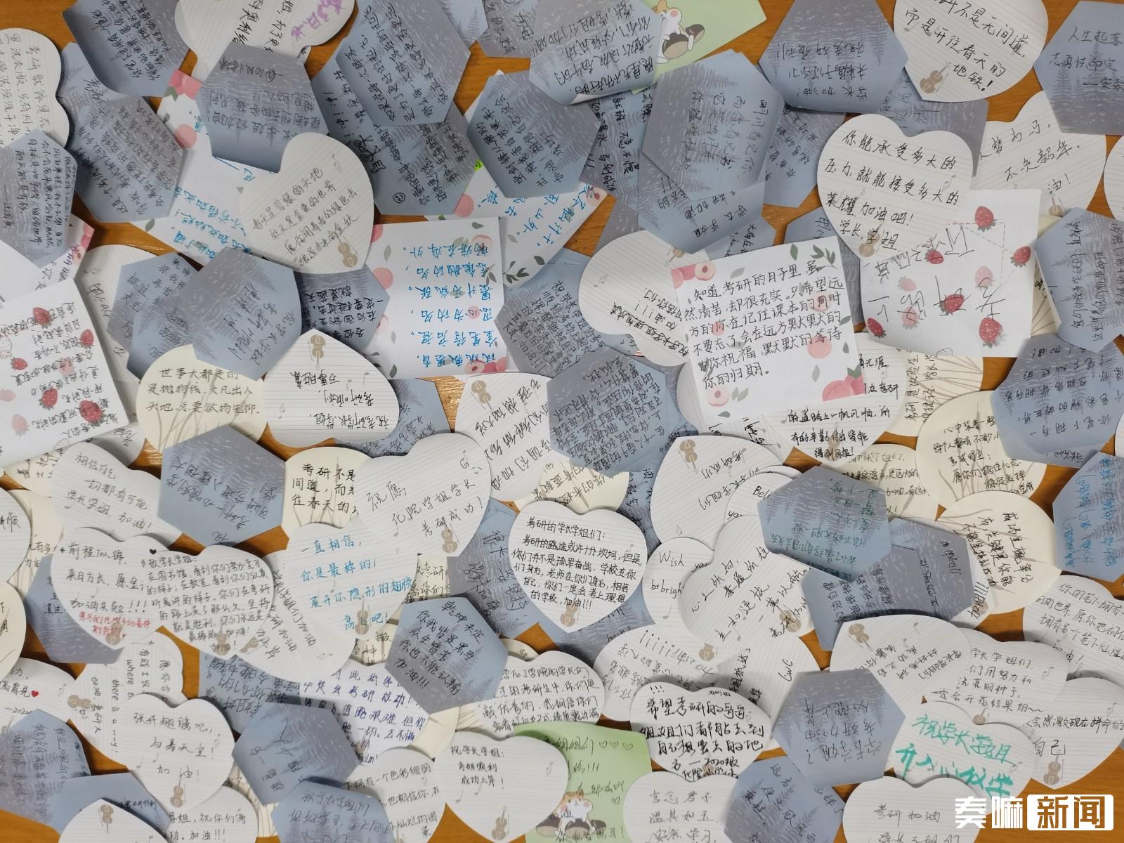 为考研学子准备的祝福